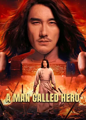A Man Called Hero (2022) เรียกข้าว่าฮีโร่
