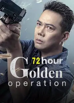 72 Hour Golden Operation (2023) ปฏิบัติการ 72 ชั่วโมง
