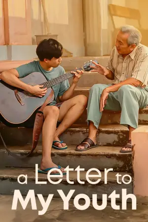 A Letter to My Youth (2026) จดหมายถึงฉันในวัยเยาว์