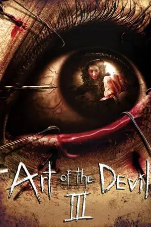 Art Of The Devil 3 (2008) ลองของ 3