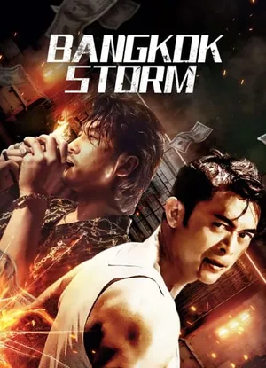 Bangkok Storm (2023) พายุ กรุงเทพ