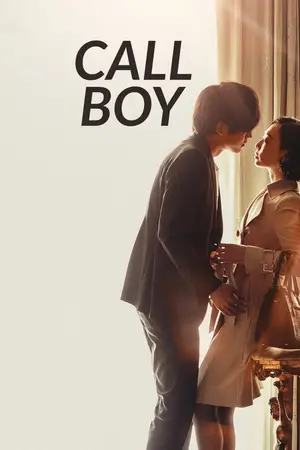 Call Boy (2018) หนุ่มตามสายคลายเหงา