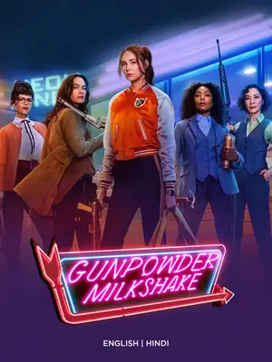 Gunpowder Milkshake (2021) นรกเรียกแม่
