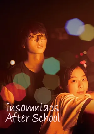 Insomniacs After School (2024) ถ้านอนไม่หลับ ไปนับดาวกันไหม