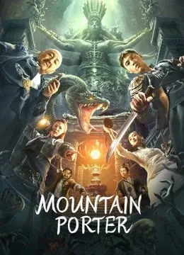 Mountain Porter (2022) ชื่อตันจูลวงโลกแห่งมู่เหย่