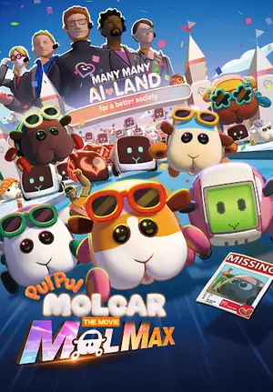 Pui Pui Molcar the Movie Molmax (2024) ปุยปุย มอลก้า เดอะ มูฟวี่ มอลแม็กซ์