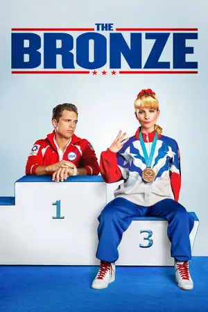 The Bronze (2015) เดอะ บรอนซ์