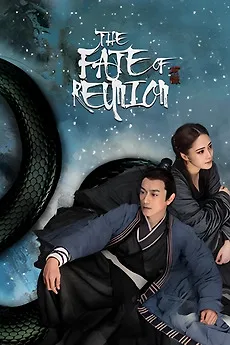 The Fate of Reunion (2022) นางพญางูขาว ภาคอดีตชาติ