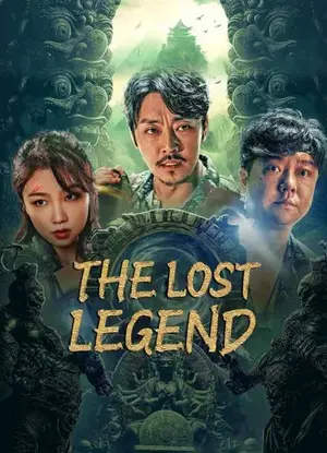 The Lost Legen (2023) ตามหามังกร ประตูแห่งชีวิตและความตาย
