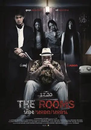 The Rooms (2014) ห้อง หลอก หลอน